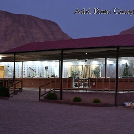 Adel Rum Camp Bubbles Wadi Rum Extérieur photo