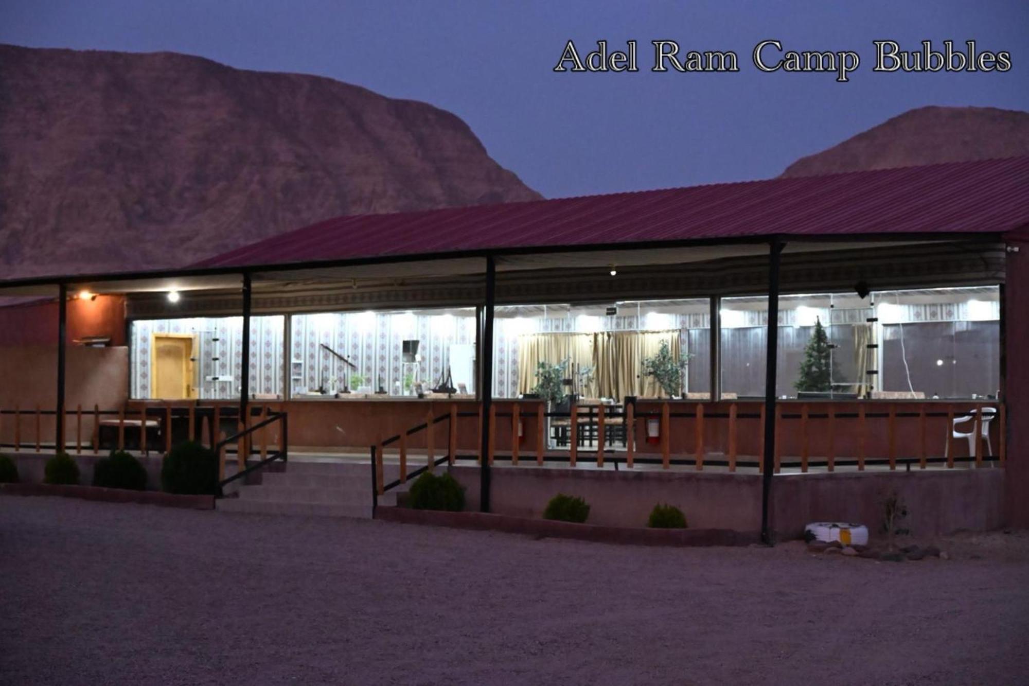 Adel Rum Camp Bubbles Wadi Rum Extérieur photo